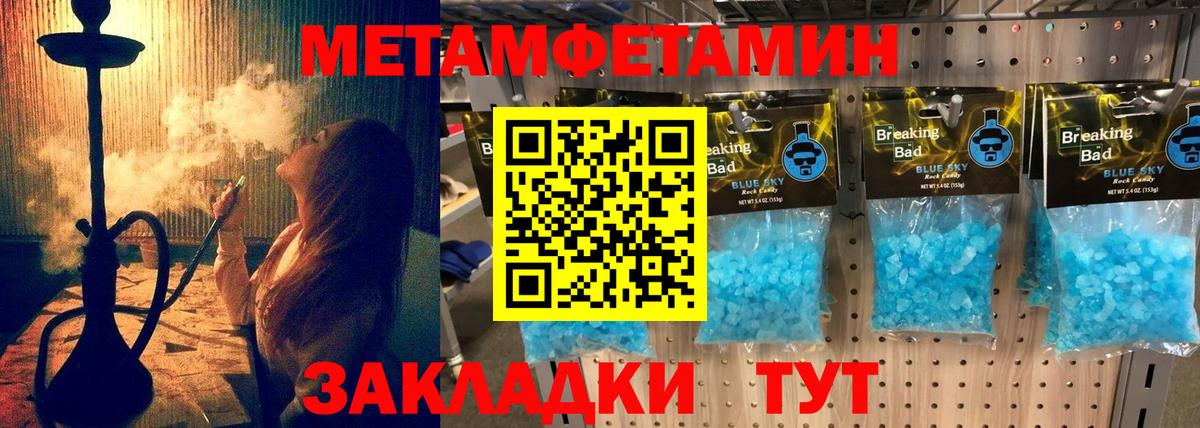 Амфетамин 97% Якутск