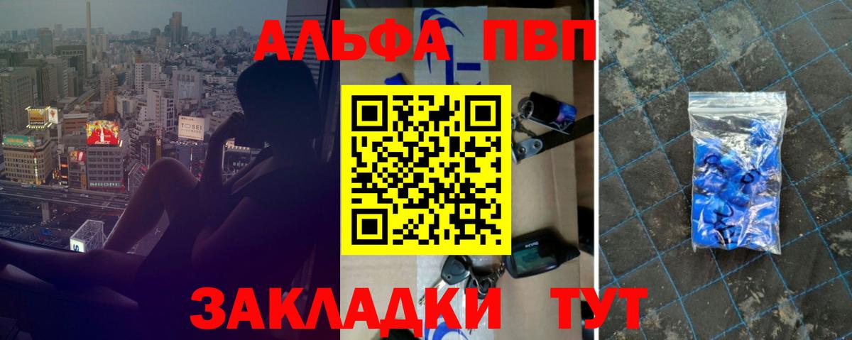 APVP СК Якутск