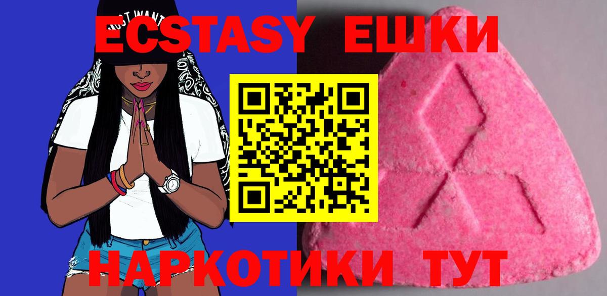 Якутск  ЭКСТАЗИ Дубай  Экстази louis Vuitton  Вход с VPN 