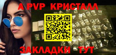 ALPHA PVP Ирбит