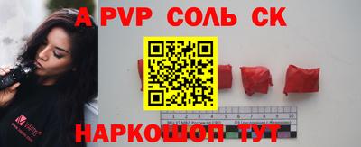 герыч Ипатово