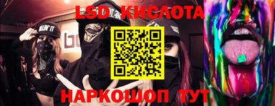 герыч Ипатово