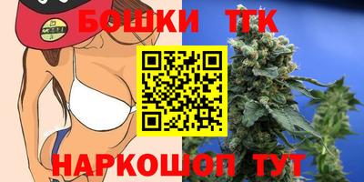 герыч Ипатово