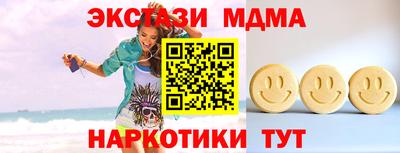герыч Ипатово