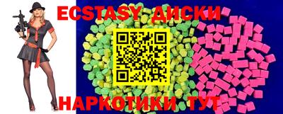 герыч Ипатово
