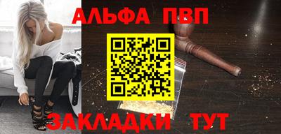 герыч Ипатово