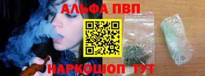 герыч Ипатово