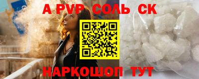 ALPHA PVP Ирбит