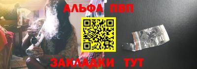 ALPHA PVP Ирбит