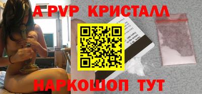 герыч Ипатово