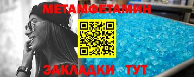 первитин Изобильный