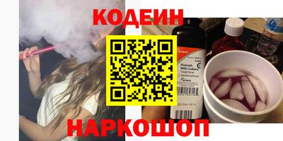герыч Ипатово