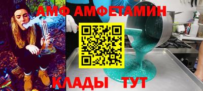 ALPHA PVP Ирбит