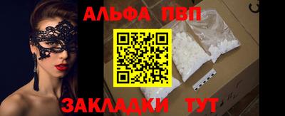 первитин Изобильный