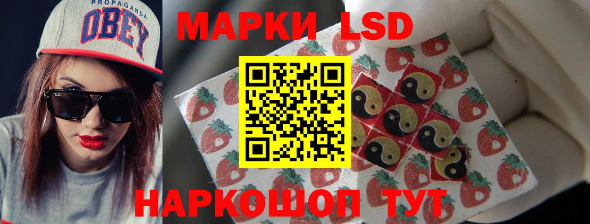 LSD-25 экстази кислота  Вход с VPN  OMG зеркало  Якутск  ЛСД экстази 
