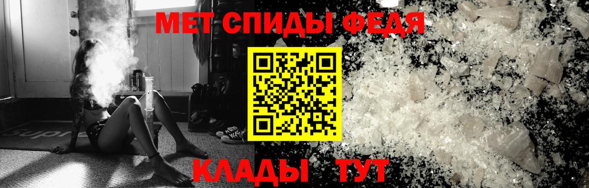 Метамфетамин  Вход с VPN  Якутск  Метамфетамин витя 