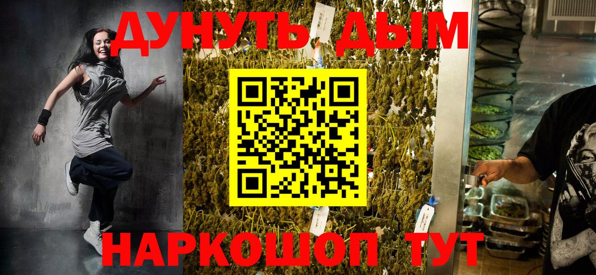 Шишки марихуана тримм  Канабис индика  Якутск  Вход с VPN 